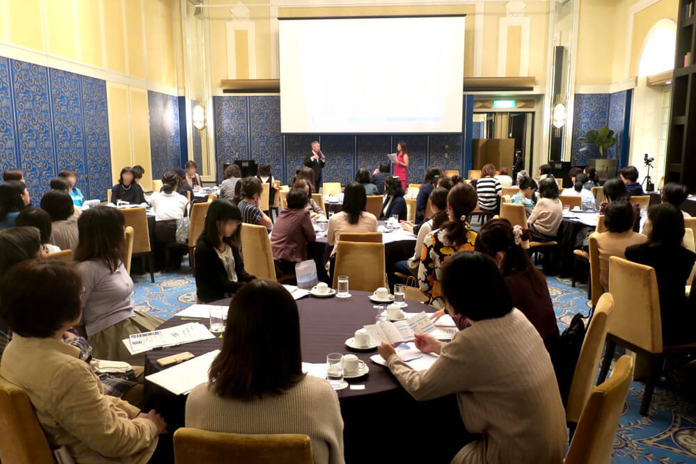 対面セミナー事業